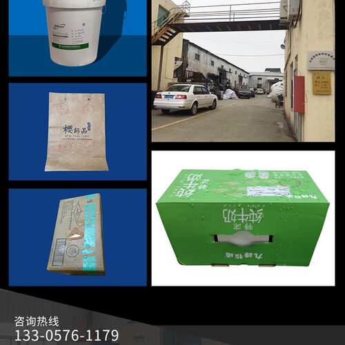 抗磨油 防潮油  聚乙烯蜡耐刮擦剂 防潮上光油