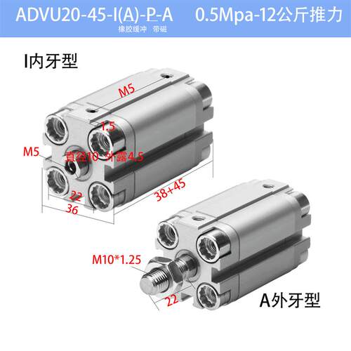 厂家直销一件代发薄型气缸双作用acp/advu12X20X32X50X80X5X30X60