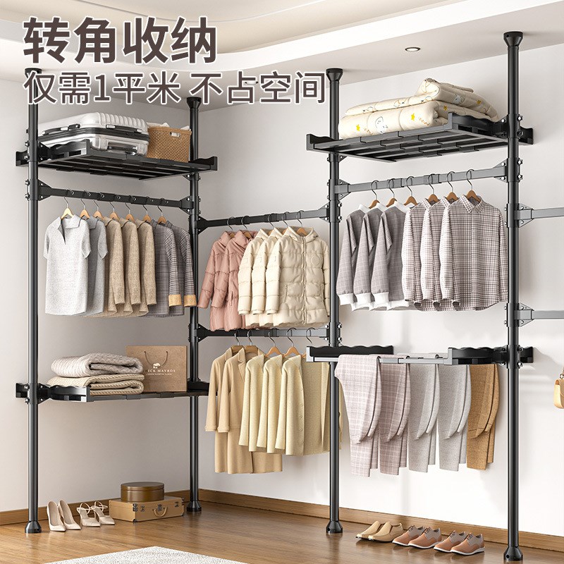 顶天立地衣架卧室组合简易衣柜家用收纳晾晒架开放式落地衣帽间架