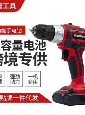 家用工业双速冲击钻 21V红色锂电手电钻无刷螺丝刀厂家现货