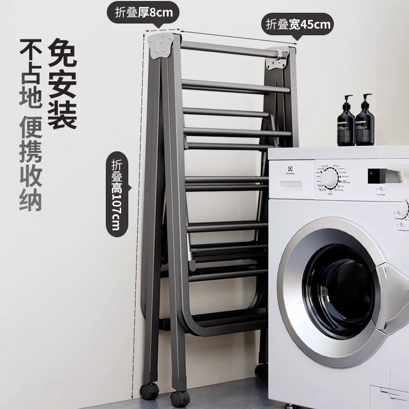 阳台飘窗翼型晒衣架室内小型晾衣架婴儿衣服晾晒架折叠挂衣架落地