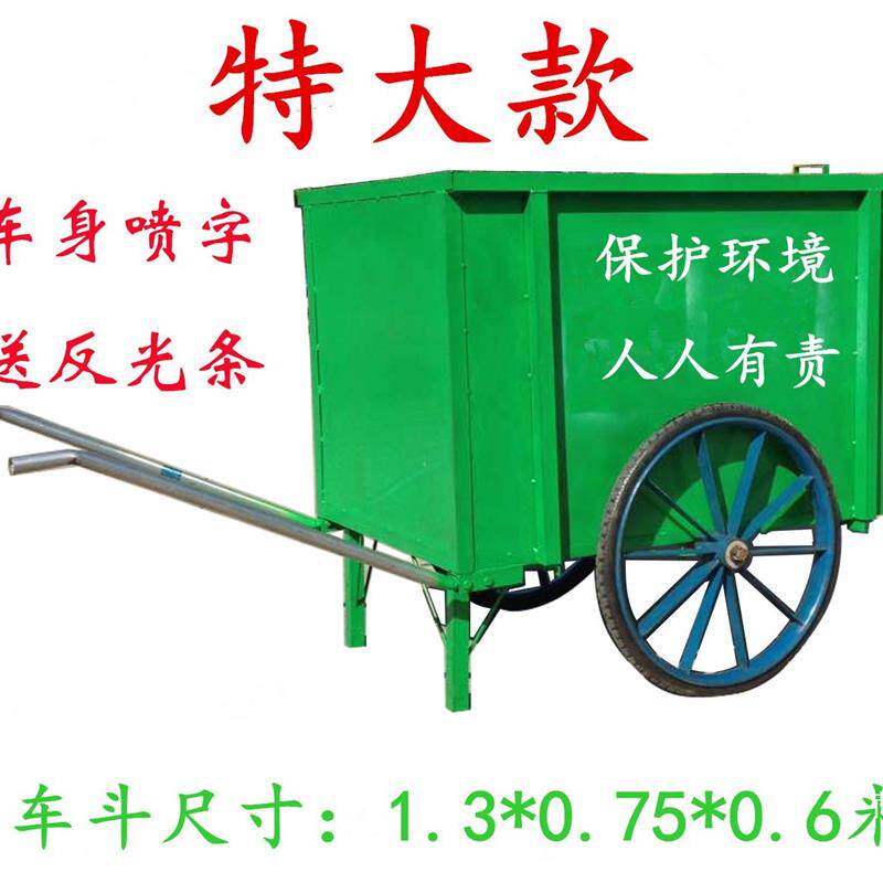 户外铁质人力手推环卫清洁保洁垃圾车小区物业公园垃圾桶垃圾箱