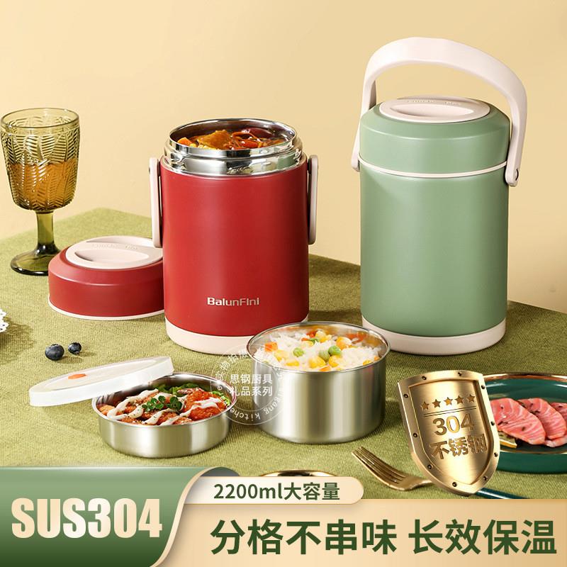 新品304不锈钢保温饭盒12小时长效双层真空提锅便携带饭密封便当