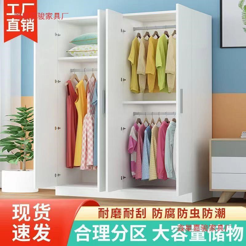 衣柜家用卧室出租房用小户型简易组装结实耐用实木经济型儿童衣橱