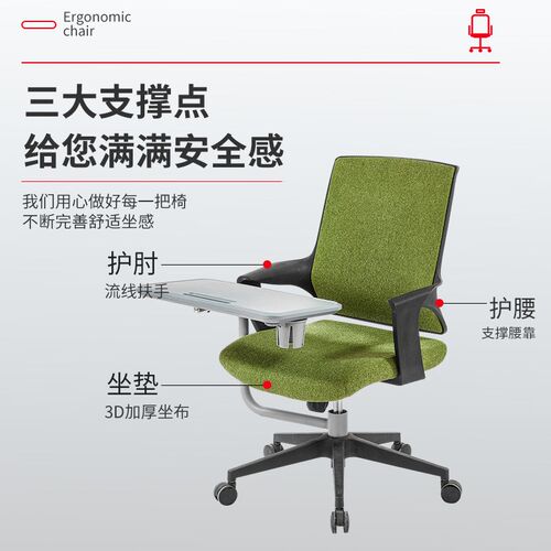培训椅带桌板可折叠一体桌凳学生电脑椅写字板办公会议室椅子