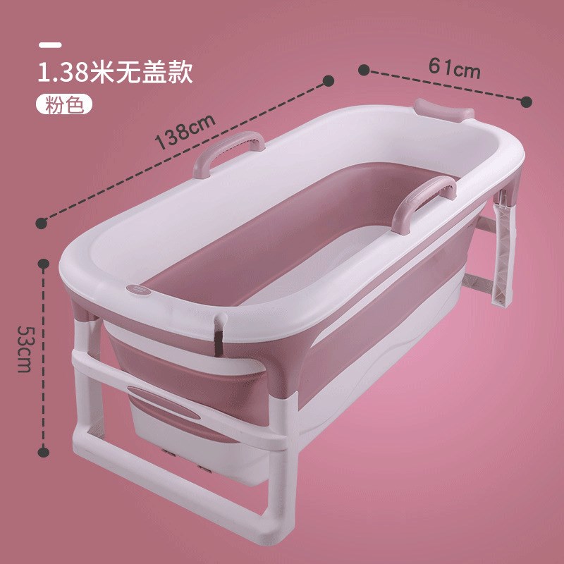 折叠浴桶成人泡澡桶家用沐浴桶洗澡加厚全身塑料大人浴缸大号浴盆