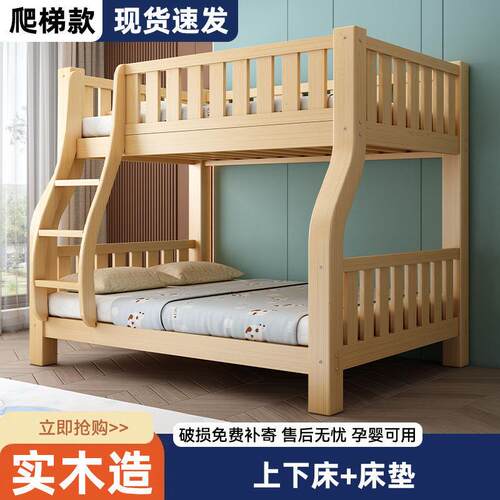 上下床双层床两层高低床多功能实木儿童床子母床大人上下铺组合床