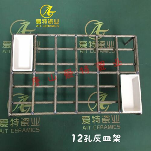 12孔 60*30*15mm灰皿架 马弗炉用镍铬合金灰皿架 灰分皿架 方舟架
