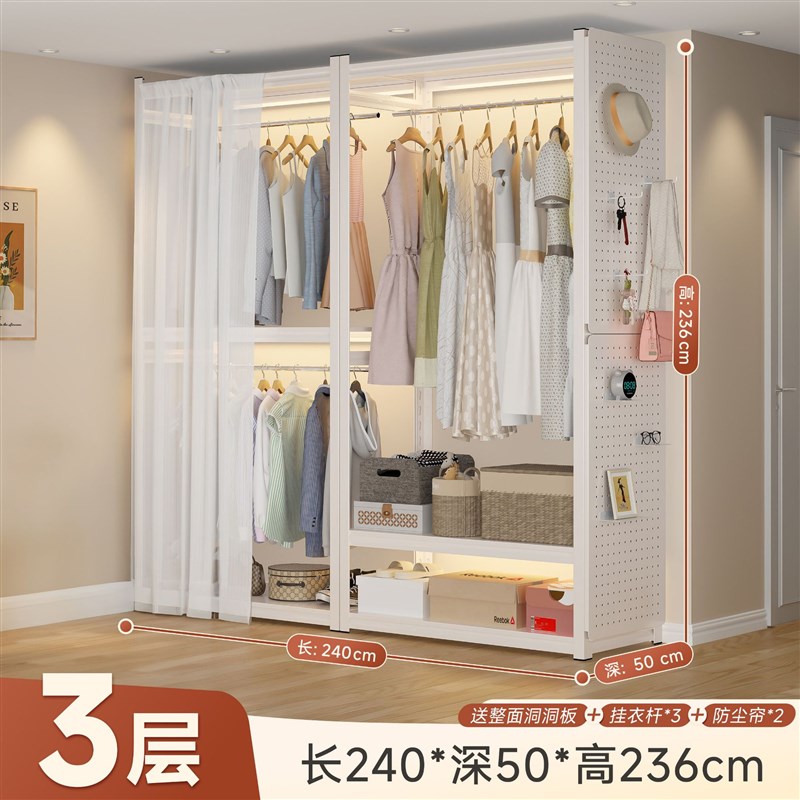 货架衣柜家用多层开放式衣架卧室出租房收纳落地置物架简易衣帽架