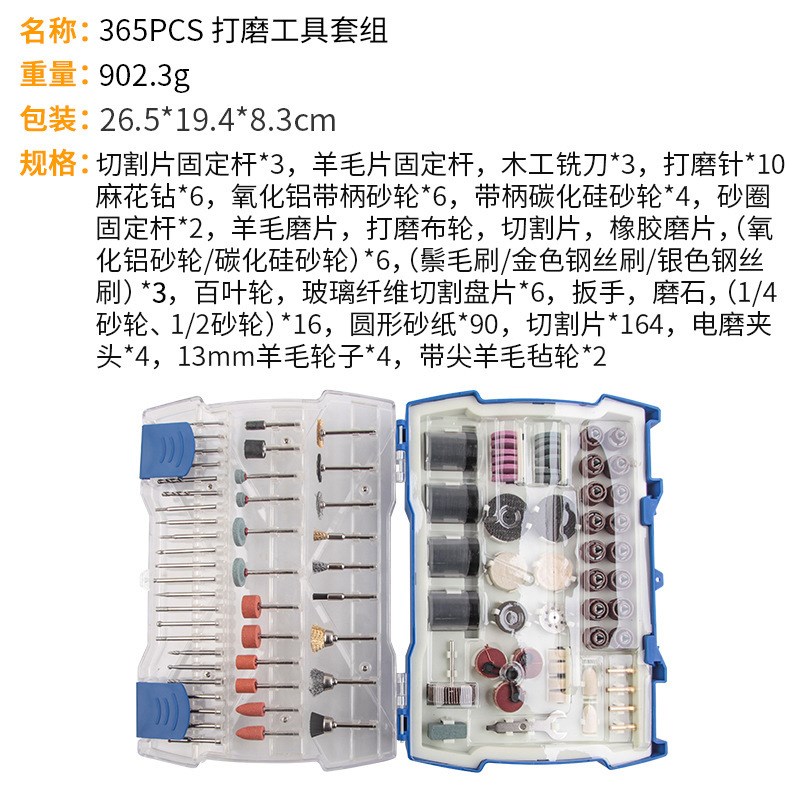 抛光电磨附件套装 手持家用小电钻电动打磨机雕刻 电磨吊磨机配件