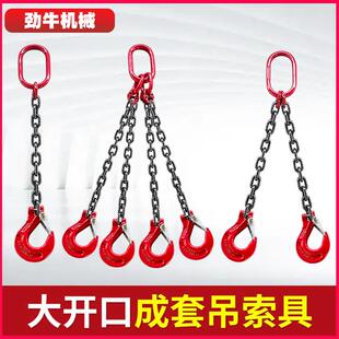 起重吊链吊车吊具猛钢铁链条吊环吊钩挂钩子吊索具行车吊装工具