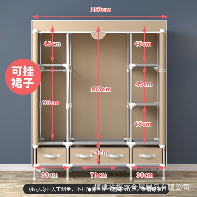 简易衣柜双人加大衣橱经济型组装布衣柜加粗19管150CM配4个收纳盒