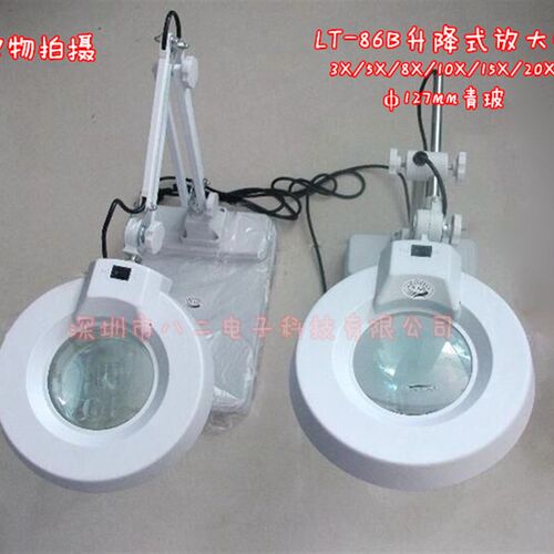 LT-86B升降式放大镜 台式放大镜带LED灯 3X/5X/8X/10X/15X/20X