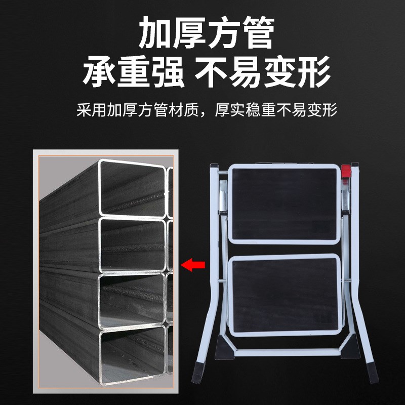 梯子拆叠两步梯方管式人字梯铁梯高踏