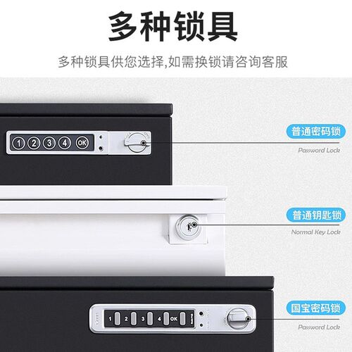 活动柜铁皮文件柜办公室储物柜桌下移动档案资料抽屉柜小柜子带锁