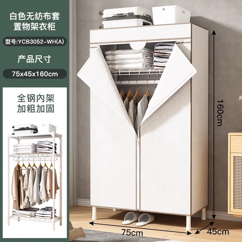 布衣柜家用卧室全钢架加粗加厚结构简易组装结实耐用挂式衣橱护金