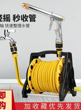 厂家直销家用手提式简易花园水管车洗车水枪套装水管收纳架水管架