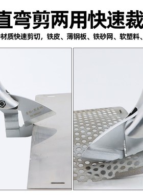 ST-180A直式气动剪刀 铁皮剪 铝皮剪 不锈钢板金属气剪金刚网