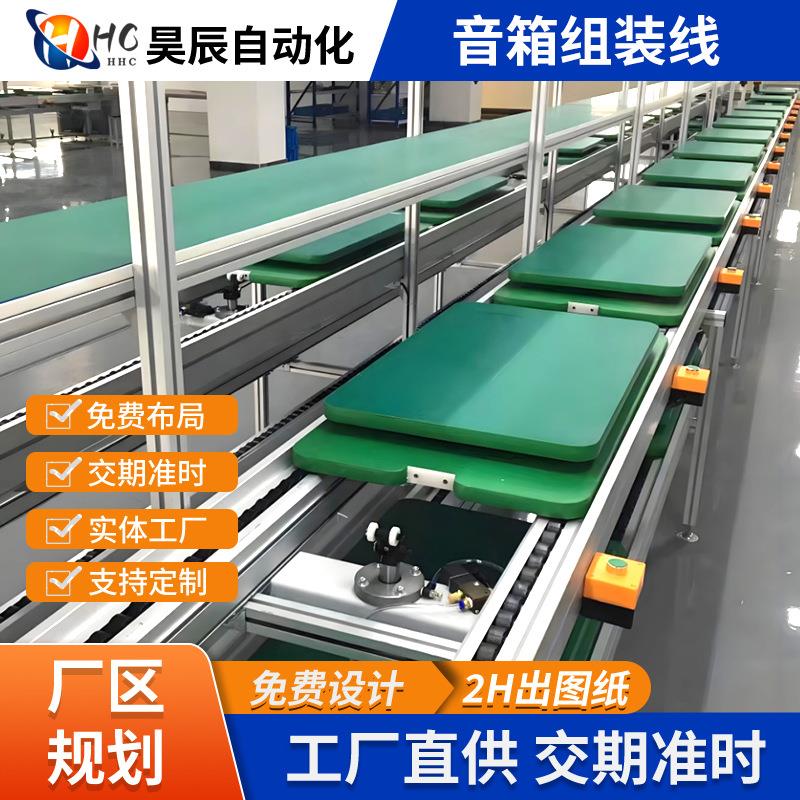 制作销售dvd音响功放广场舞便携设备装配测试老化线流水线输送机