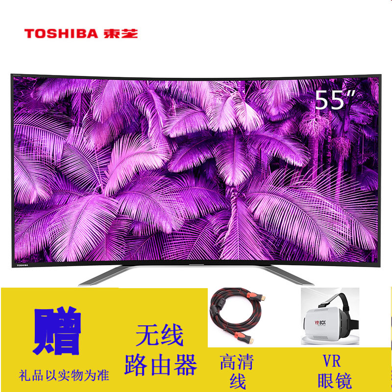 Toshiba/¶«Ö¥ 55U8600C ¶«Ö¥55Ó¢´ç4KÇúÃæÖÇÄܵçÊÓ
