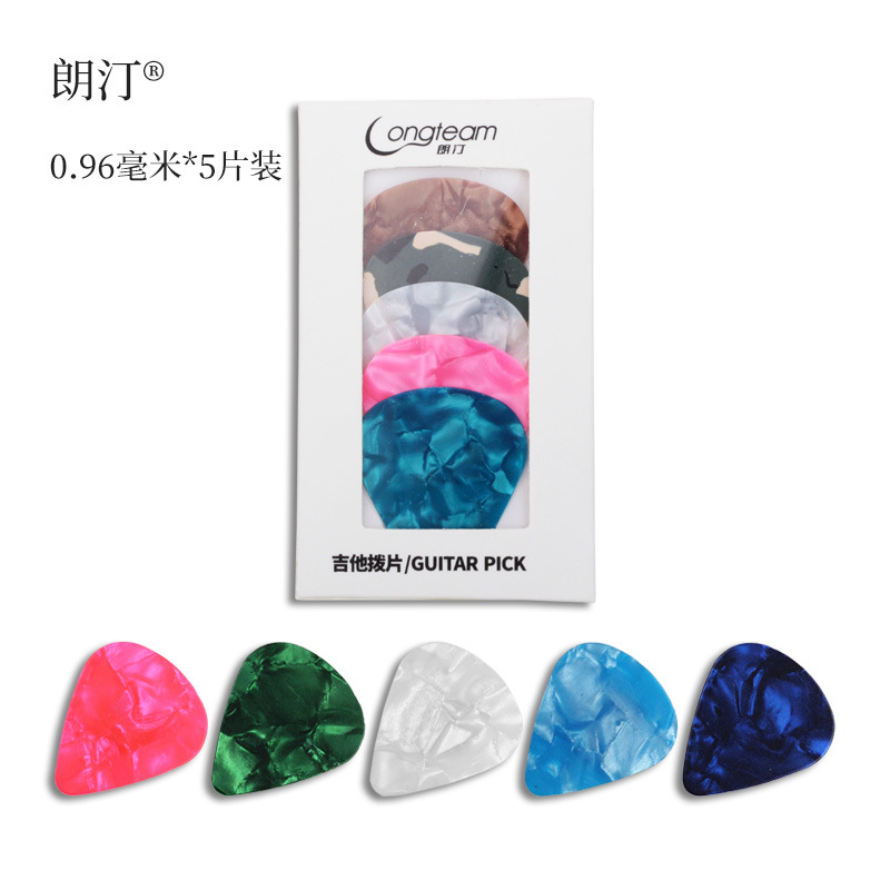 0.96毫米5片装彩色吉他拨片套装民谣吉他弹片尤克里里配件