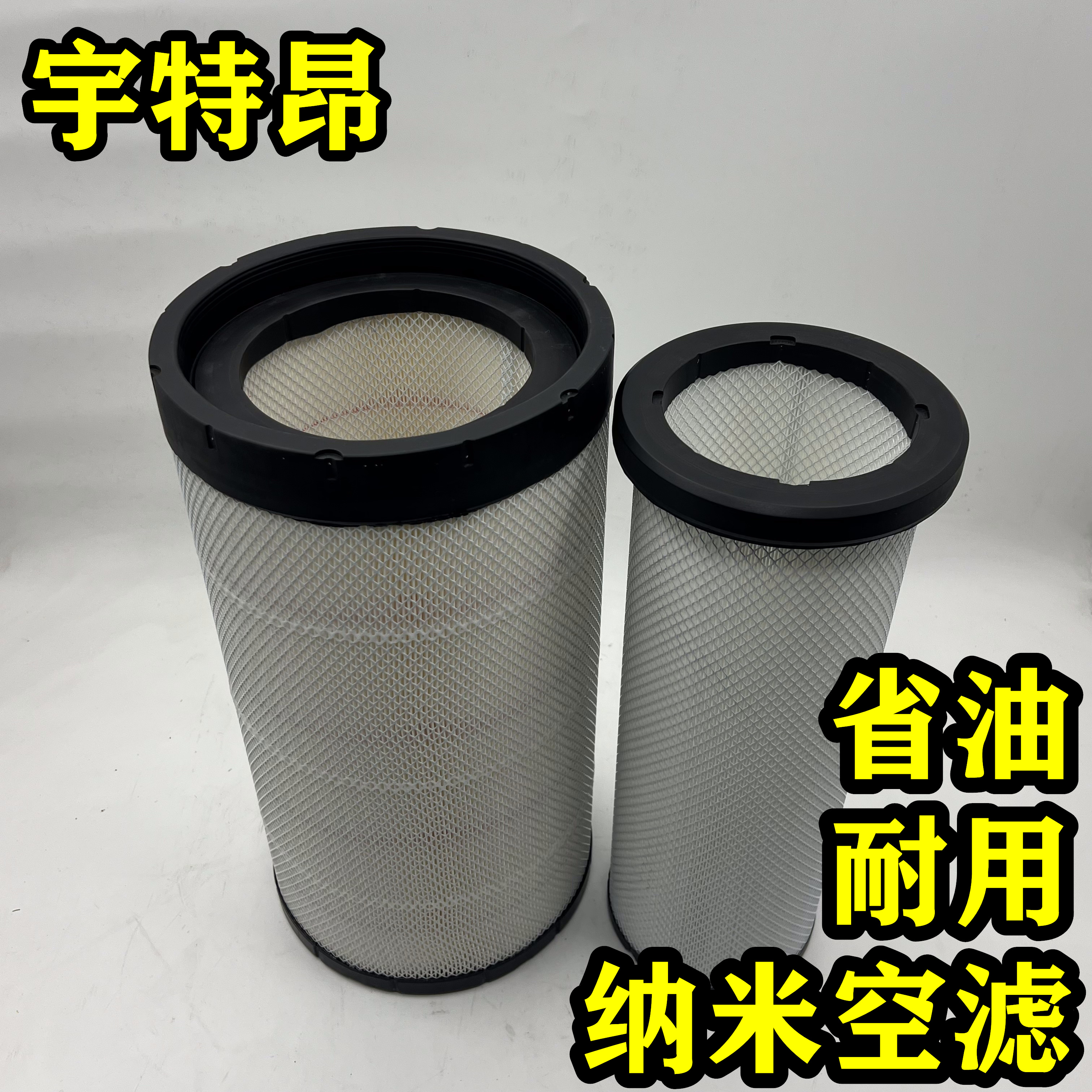 PU2750空滤东风天龙滤芯AA2959空气滤清器