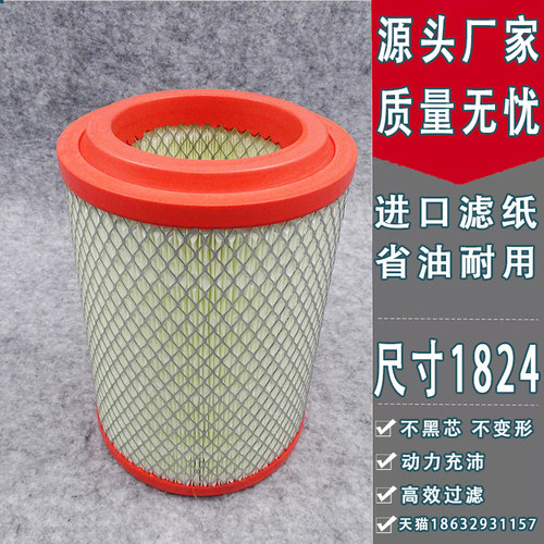 适配东风 新 多利卡D6 D5 锐铃 空气滤芯 空气格 空滤 配件 K1824
