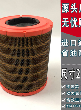 K2328PU 适配江淮骏铃V6五十铃700P帅铃3空气滤芯K2428PU空滤