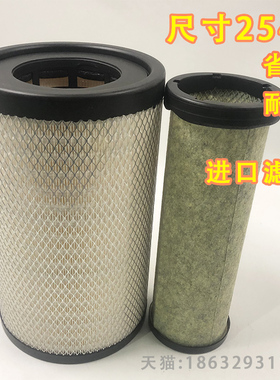 K2541适配东风天锦KR空气滤芯AF4405A/A90214空滤AF04406新天锦