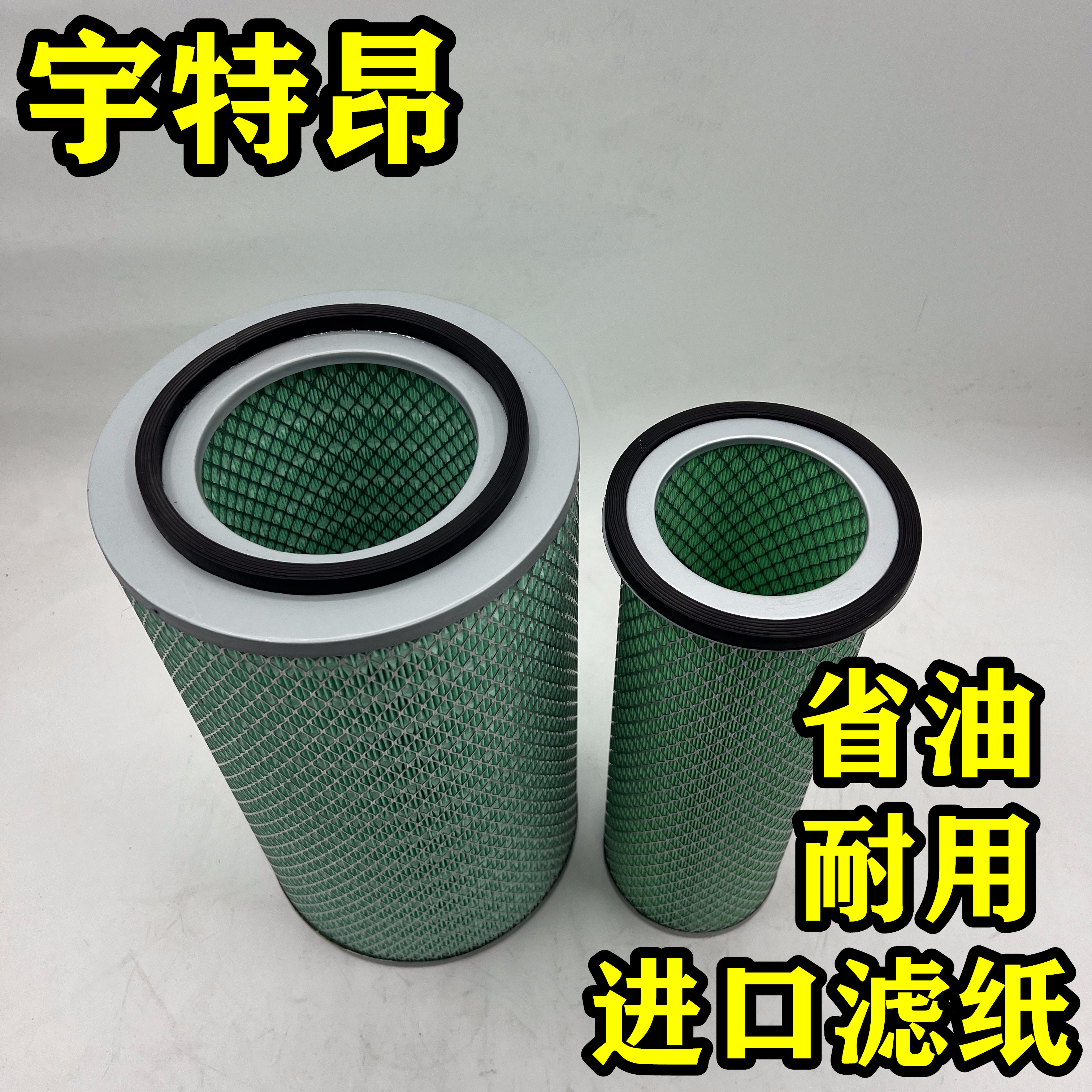 K2340空气滤芯适配新重汽王牌777B 757B空滤 KW2340J4空气滤清器