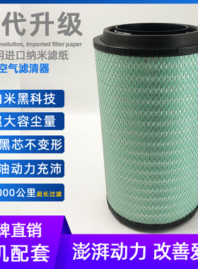K2845空气滤芯解放天威400天V适用欧曼336大运重卡375空滤AF26605
