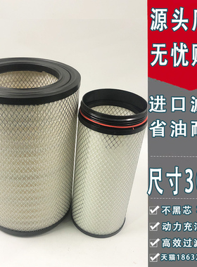 K3045PU适配新款欧曼ETX宽体矿车搅拌车空气滤芯滤清器滤格K3044