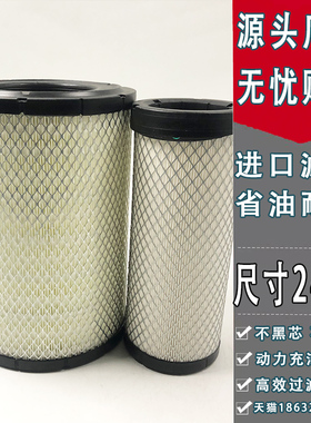 适配卡特挖机320B/320/320C/L320D柳工915D空气滤芯格K2333K2433
