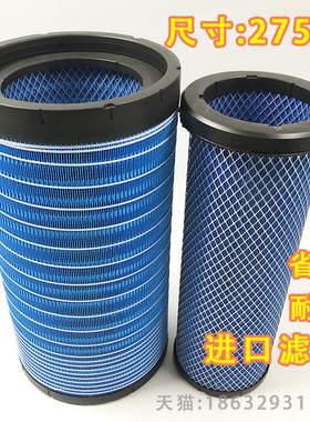 适配K2750东风雷诺新陕汽德龙X3000空滤AF26433滤芯2750空气滤芯