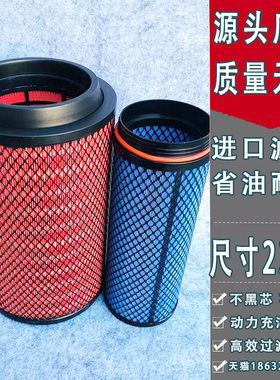 PU2336适配新款福田瑞沃ES3国五E3空滤160马力螺旋内芯空气滤芯