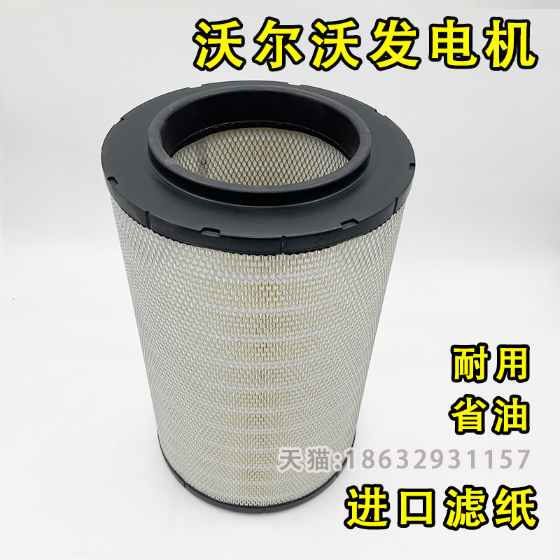 21702911沃尔沃发电机组