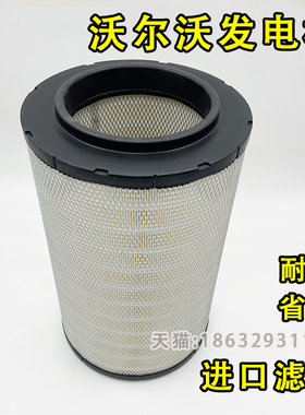 K3046 PU 空滤 适配 沃尔沃挖机工程车配件 3047 空气滤清器滤芯