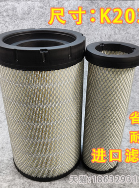 K2034PU客车空滤适配凯斯特2034新宇通AF26613/4空气滤清器滤芯格