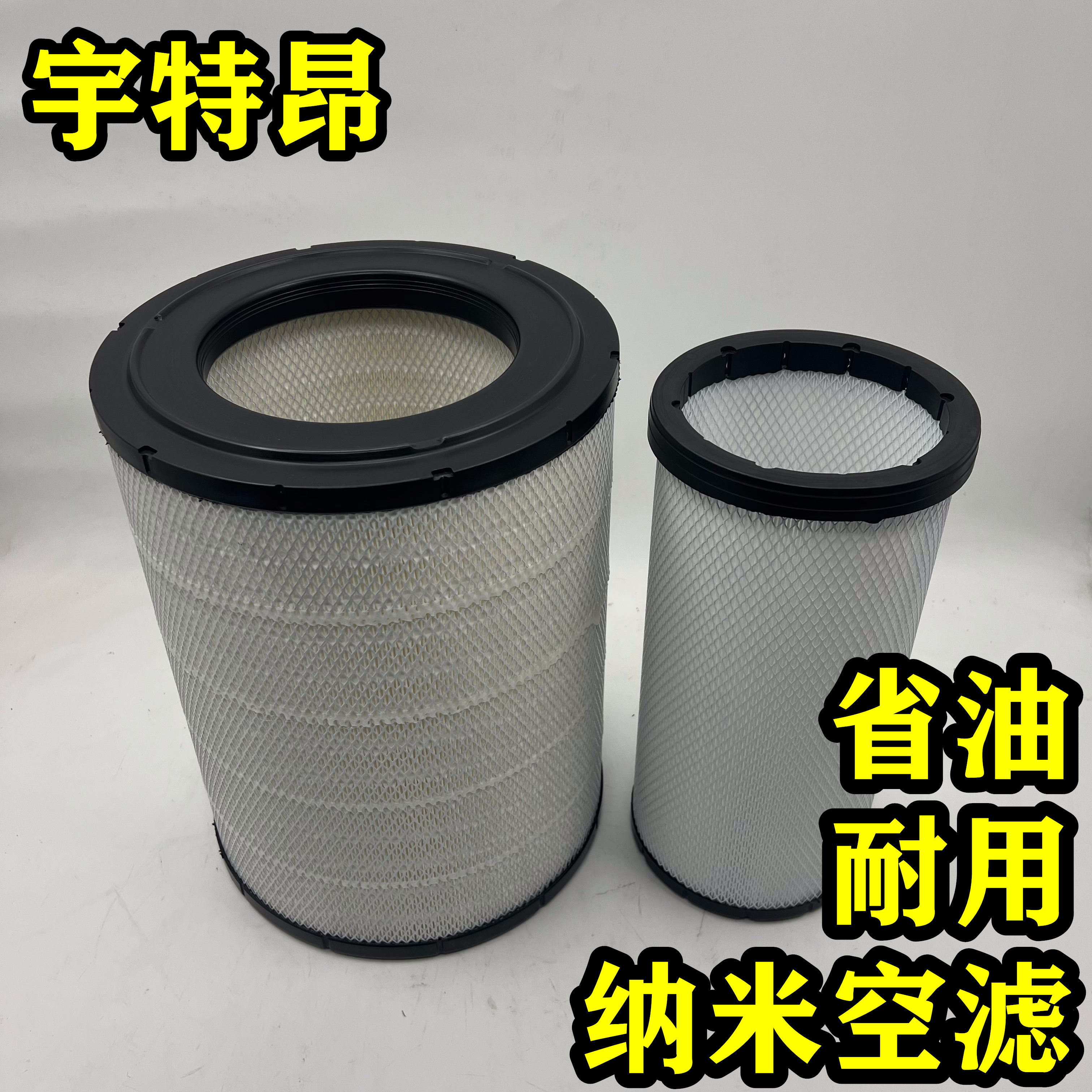 PUK3343空滤适配江淮格尔发K7大运跨越N8V空气滤芯空气滤清器