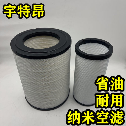 PUK3343空滤适配江淮格尔发K7大运跨越N8V空气滤芯空气滤清器