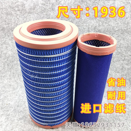 k1936pu玉米发动机滤清器