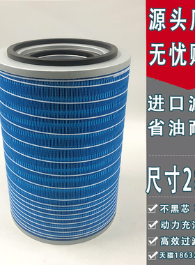 K2839空气滤芯适配日野500三一C8C6高性能K2838空气滤清器滤芯格