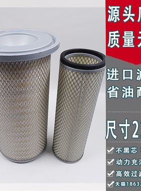 KW2244空滤清器 适配 AF4838神钢现代小松挖掘机P181191空气滤芯