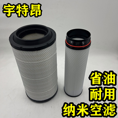 PU2342适配重汽豪沃T5G豪曼H5金龙客车金王子空气滤芯滤清器空滤