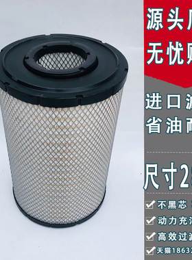 适配康明斯柳工856h 40C5856新款空气滤清器空气滤芯k2842 k2843