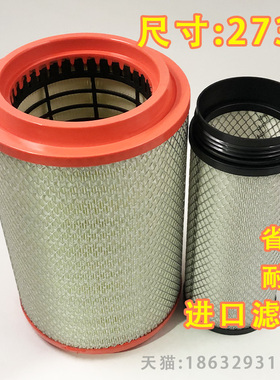 配K2738青岛解放天V375新悍V空滤180江淮A5格尔发A6L空气滤K5220