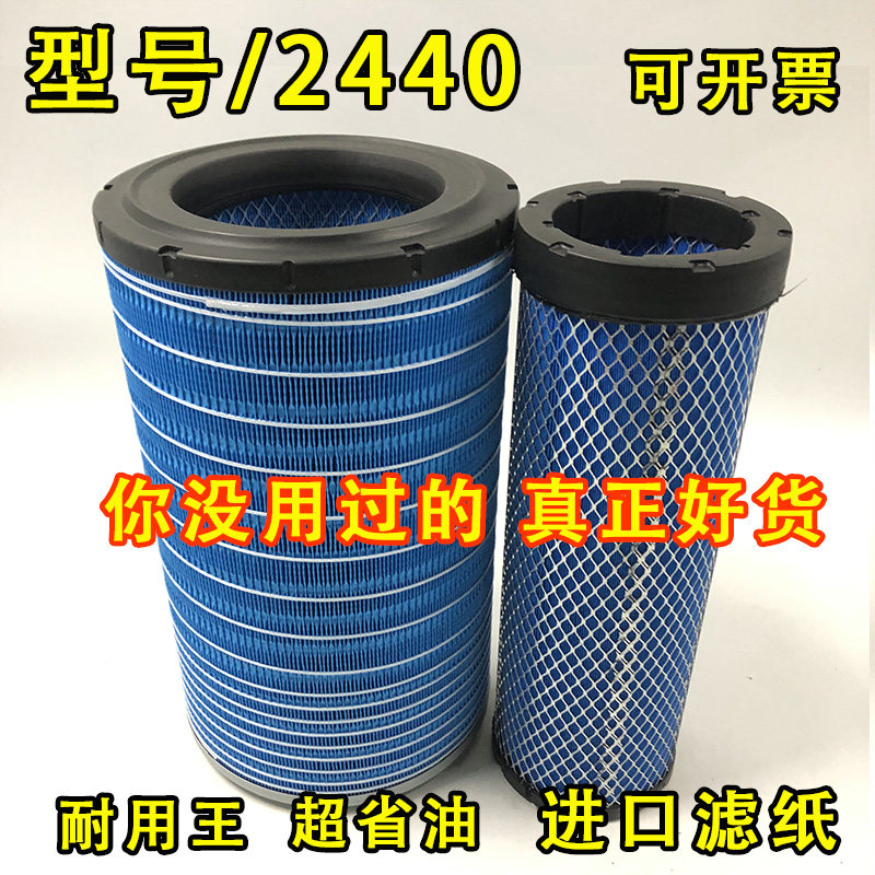 k2440进口好滤纸挑战极限环境