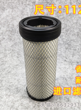 适配工程机械挖机叉车大凤凰制冷机空气滤清器空气滤芯K1125k1126