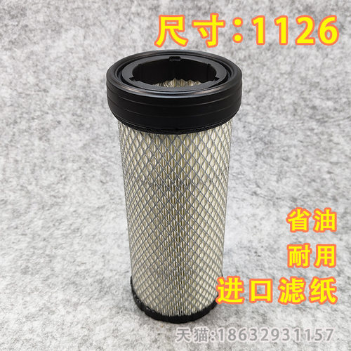 适配工程机械挖机叉车大凤凰制冷机空气滤清器空气滤芯K1125k1126