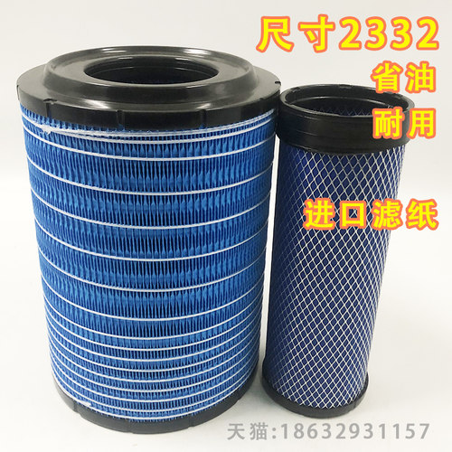 k2332JAC 2332空气滤清器适配江淮威铃鼎力五十铃奥驰T3空气滤芯